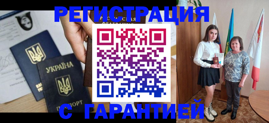 регистрация для школы в Сарапуле