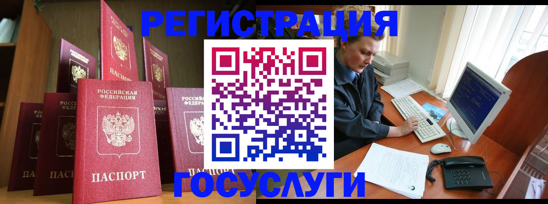 прописка для кредита в Сарапуле